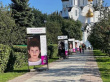 Фотовыставка «Взрослые истории детей Донбасса»